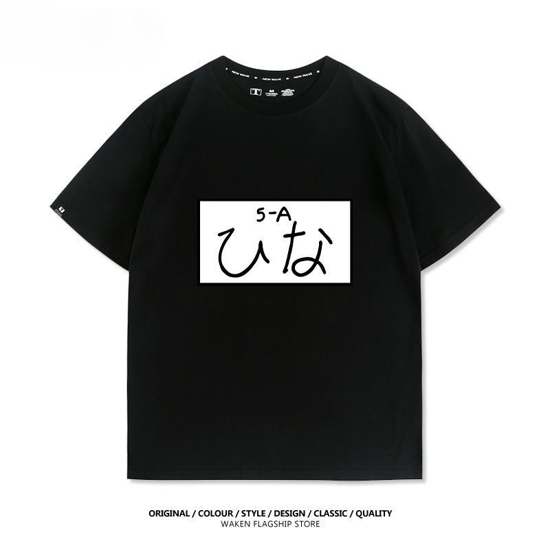 蔚藍檔案 周邊印花T恤-GOODTOYSTUDIO