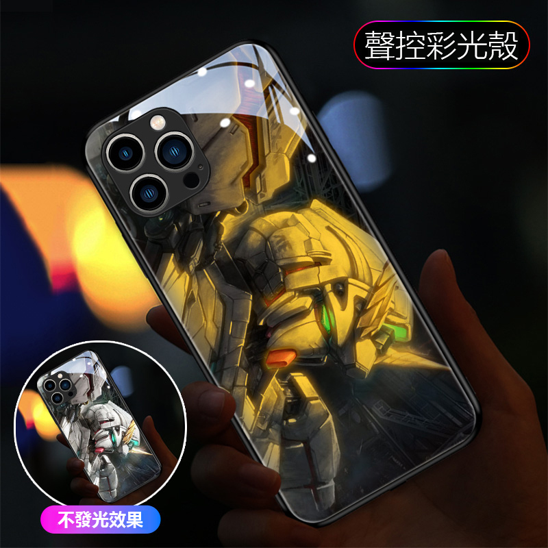 機動戰士鋼彈來電閃智能發光手機殼