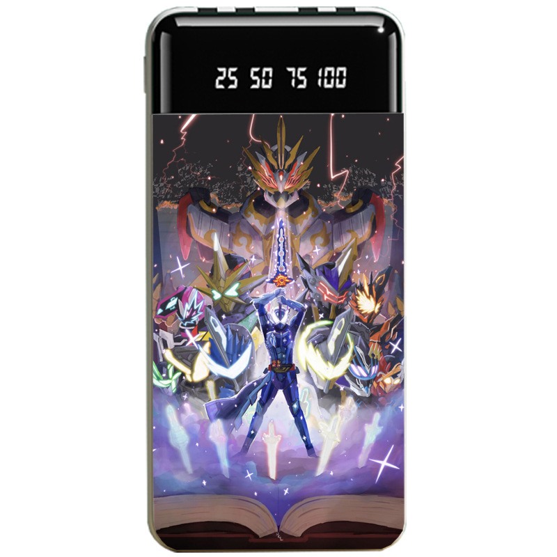 假面騎士大容量便攜式快充行動電源-GOODTOYSTUDIO