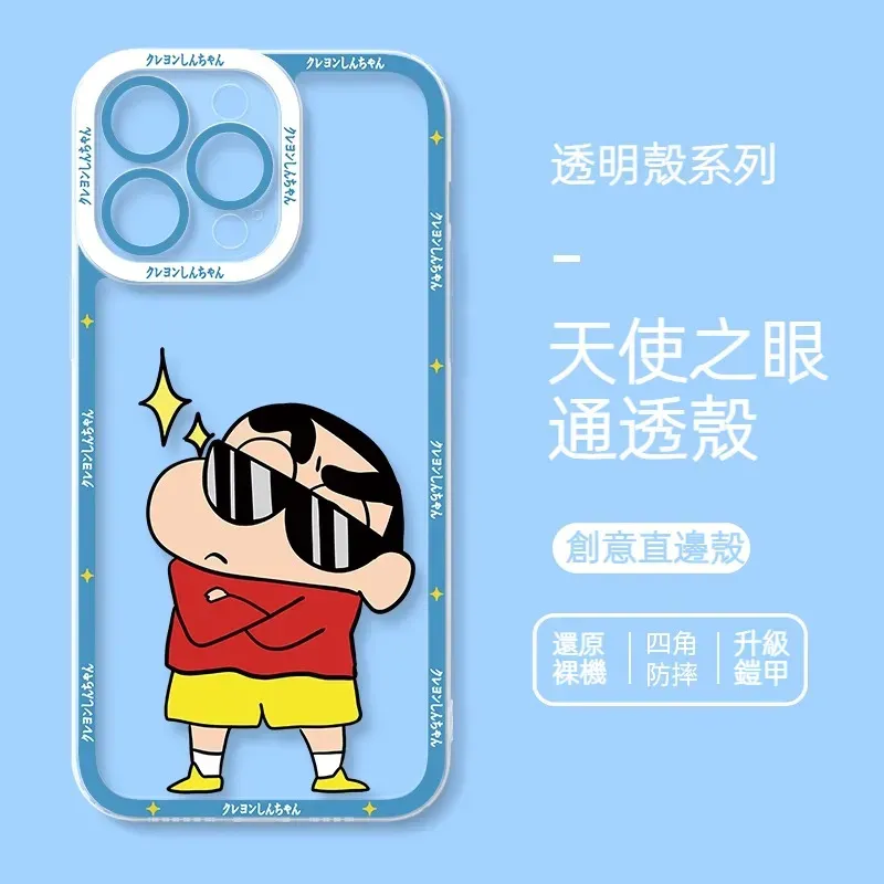 蠟筆小新 天使眼透明防摔軟殼