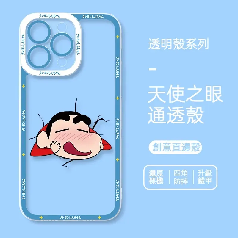 蠟筆小新 天使眼透明防摔軟殼