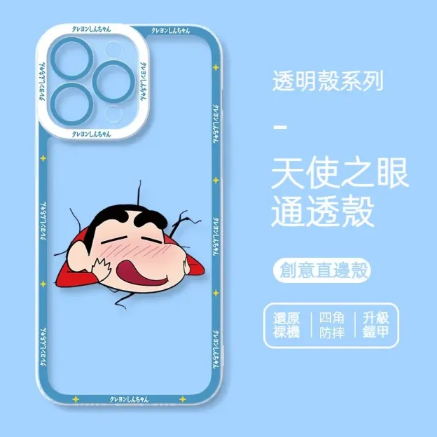 蠟筆小新 天使眼透明防摔軟殼