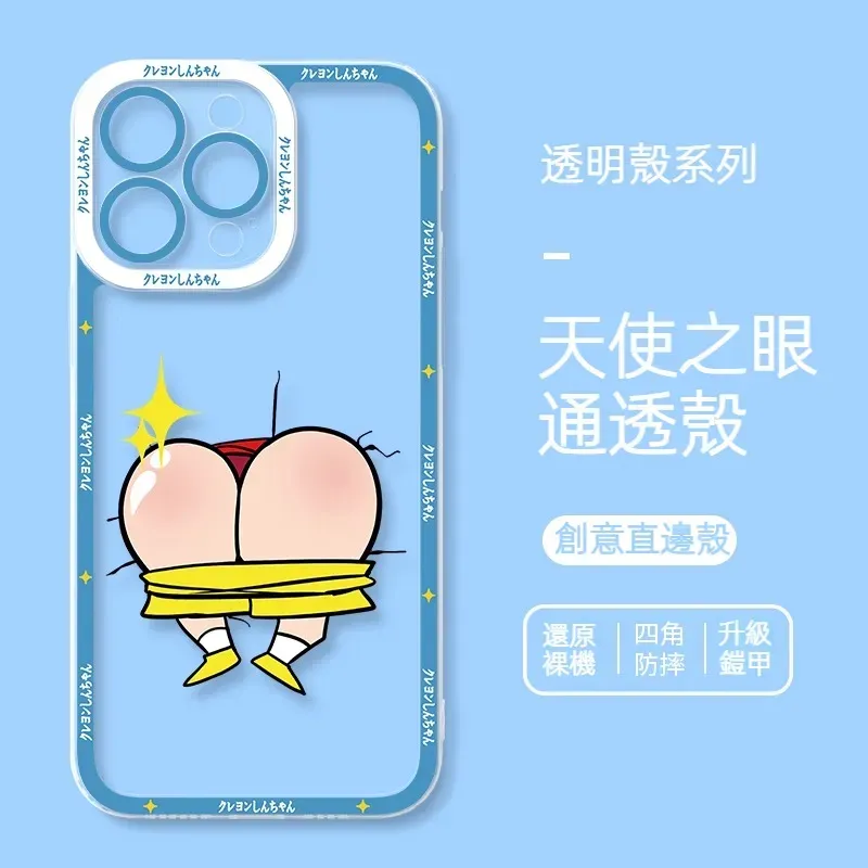 蠟筆小新 天使眼透明防摔軟殼