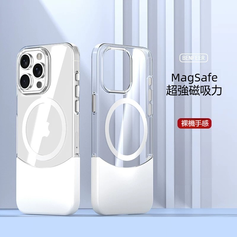 IPhone系列 高級感高透拼接Magsafe磁吸防摔手機殼