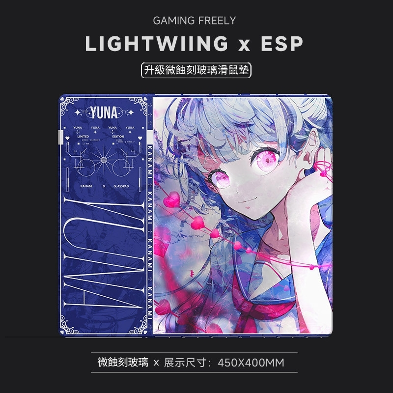 Kanami minami 同款復刻限量版電競鋼化玻璃滑鼠墊