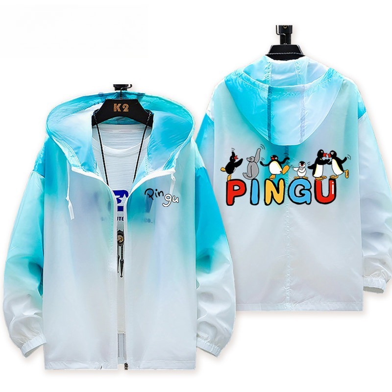 Pingu 輕薄透氣漸變防曬衣外套