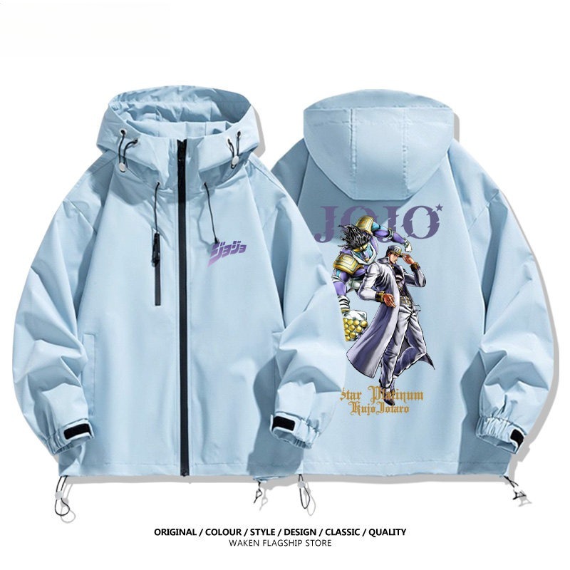 JOJO的奇妙冒險空條承太郎白金之星周邊 男女同款秋冬衝鋒衣