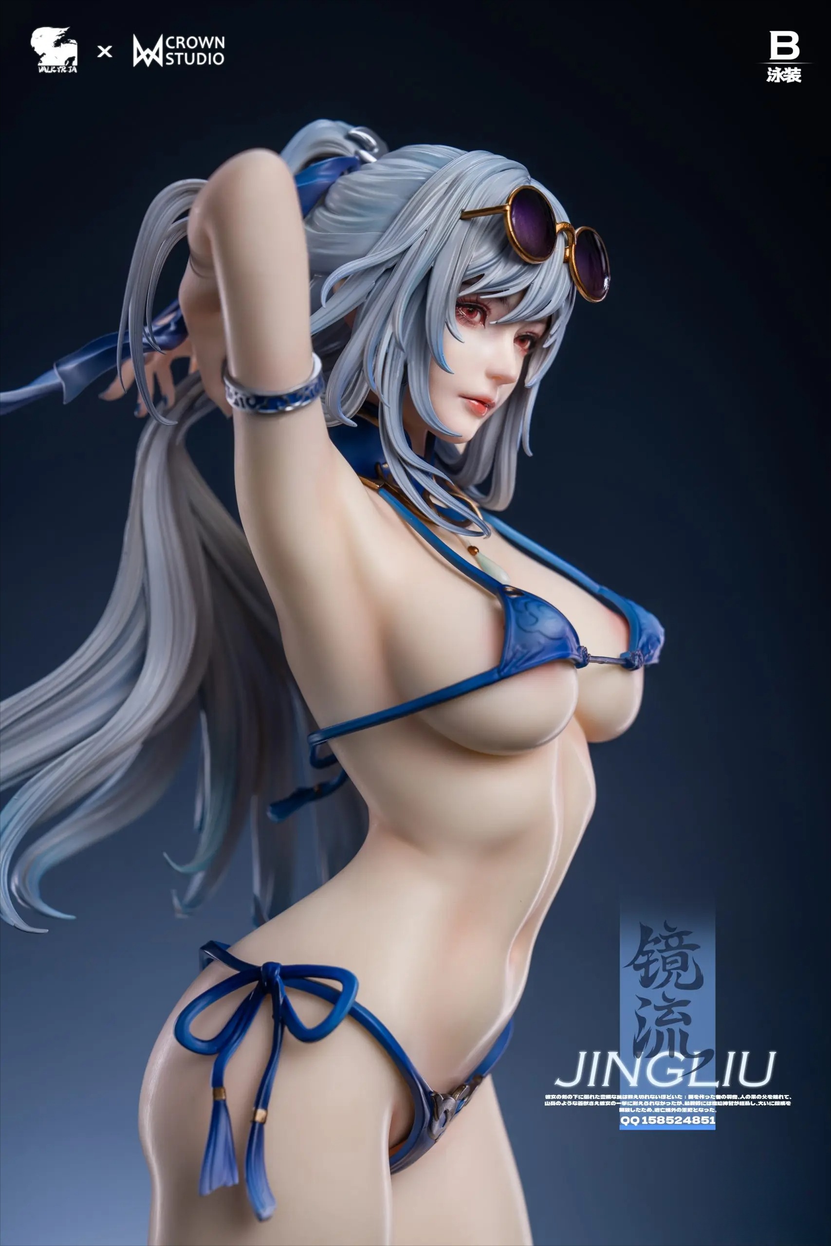 Valkyrie X Crown 泳裝镜流-GOODTOYSTUDIO