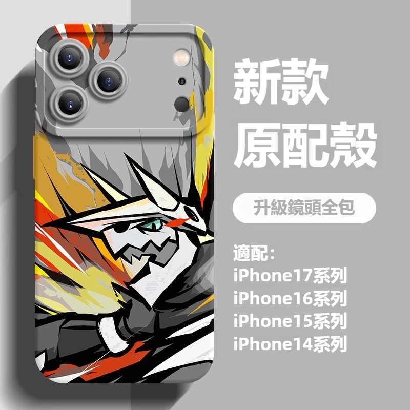 寶可夢液態矽膠全包防摔軟殼