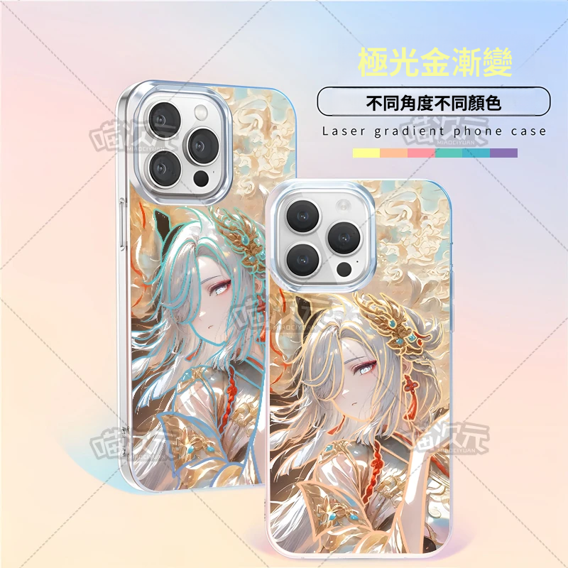 【大集合】動漫極光金漸變手機殼-GOODTOYSTUDIO