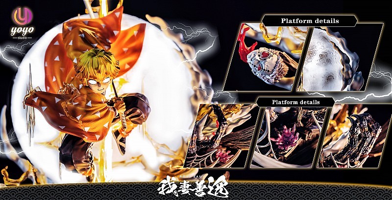 YOYO 我妻善逸 霹靂一閃 六連 登峰造極-GOODTOYSTUDIO