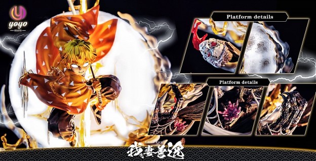 YOYO 我妻善逸 霹靂一閃 六連 登峰造極-GOODTOYSTUDIO