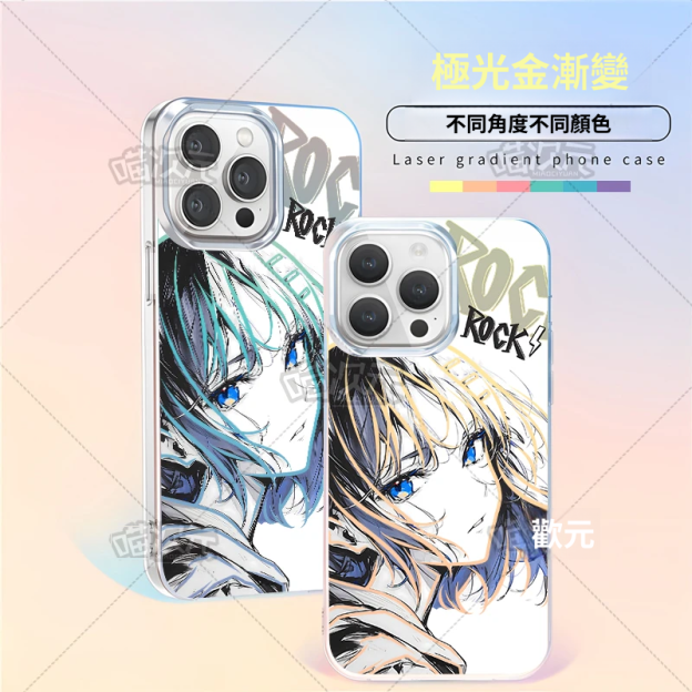 【大集合】動漫極光金漸變手機殼-GOODTOYSTUDIO