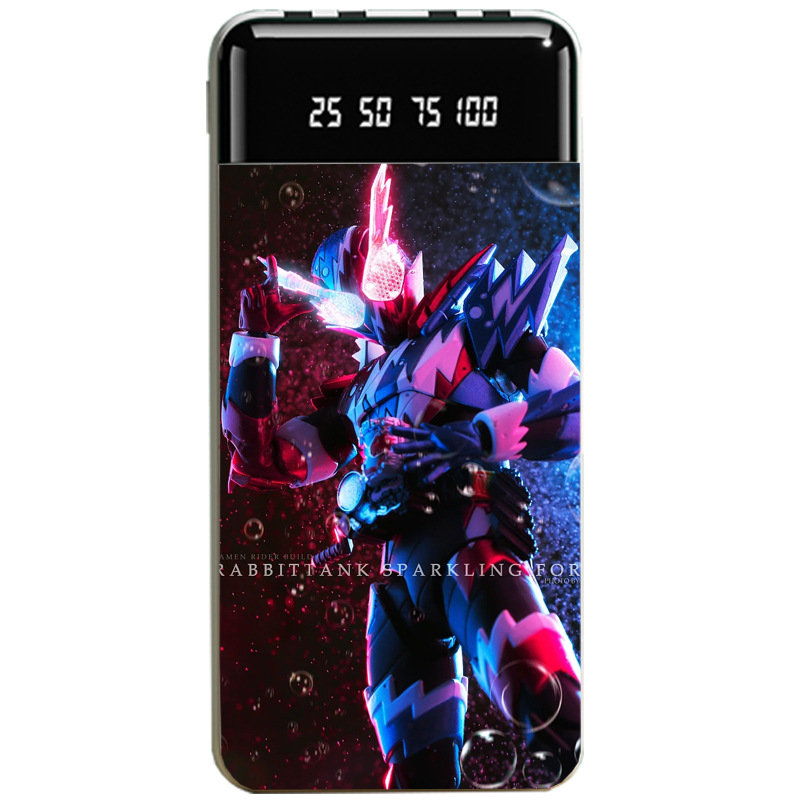 假面騎士大容量便攜式快充行動電源-GOODTOYSTUDIO