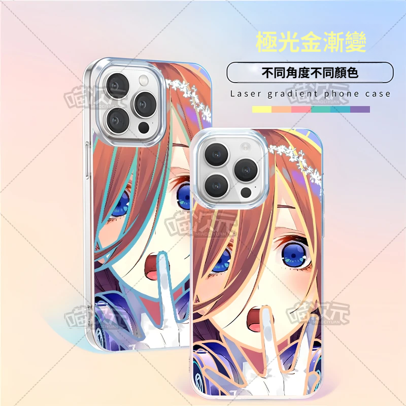 【大集合】動漫極光金漸變手機殼-CASEZONE