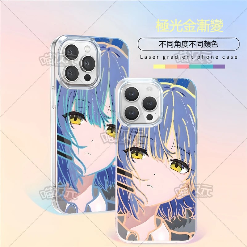 孤獨搖滾極光金漸變手機殼-GOODTOYSTUDIO