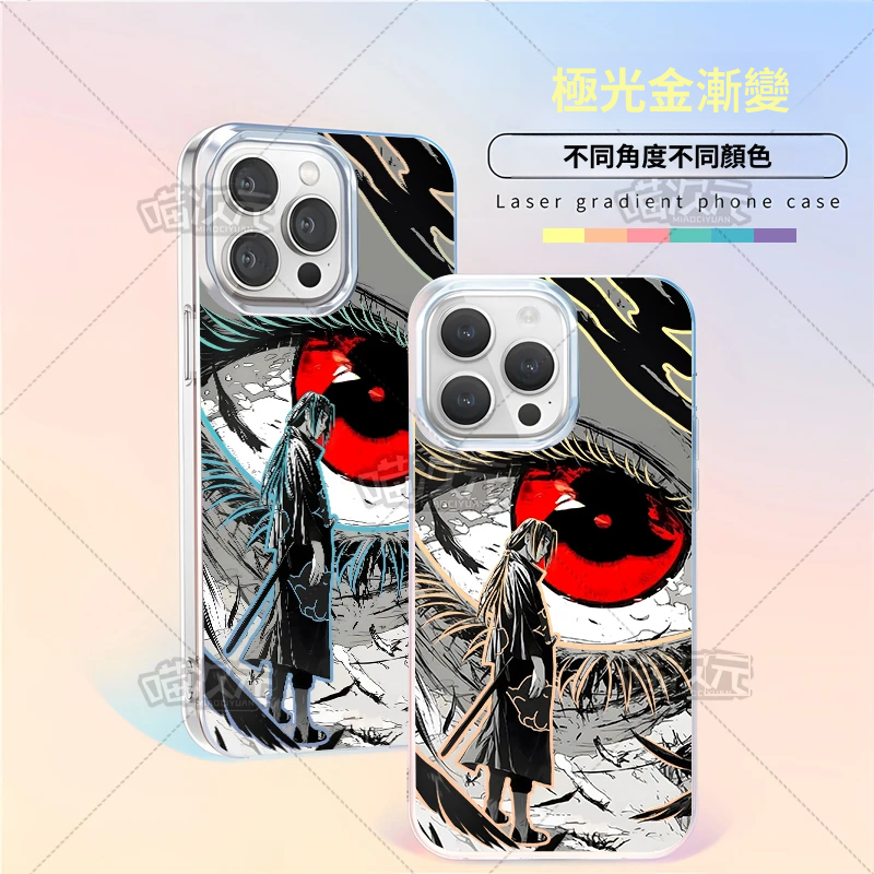 【大集合】動漫極光金漸變手機殼-CASEZONE