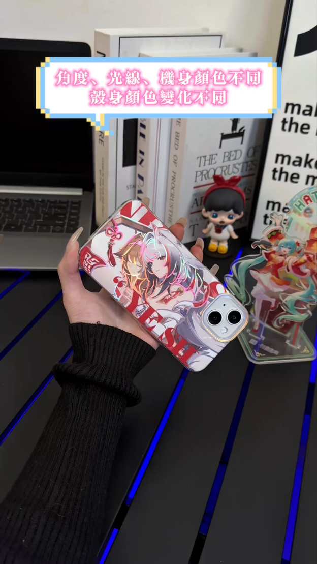 絕區零極光金手機殼