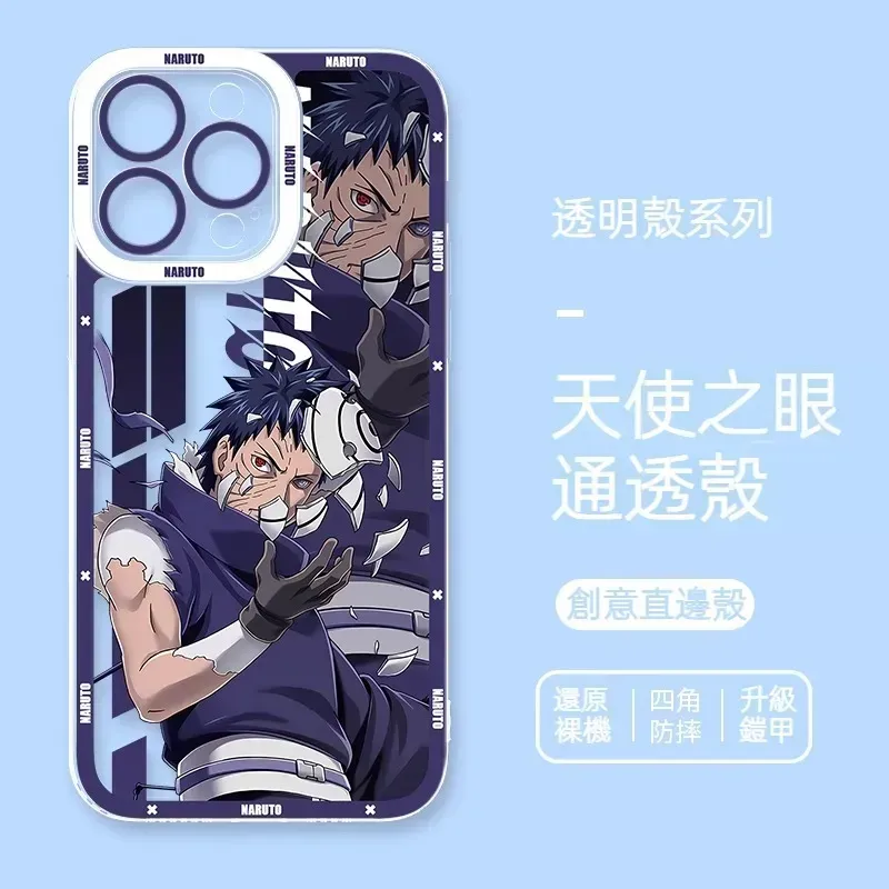 火影忍者透明防摔軟殼-GOODTOYSTUDIO