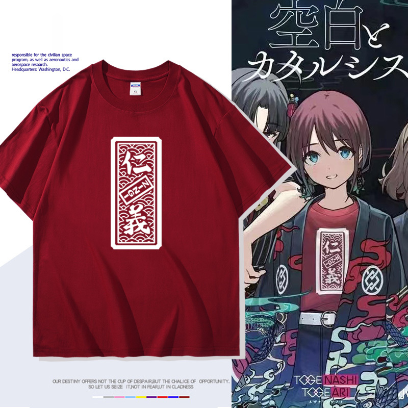 GIRLS BAND CRY哭泣少女樂隊 印花短袖T恤-GOODTOYSTUDIO