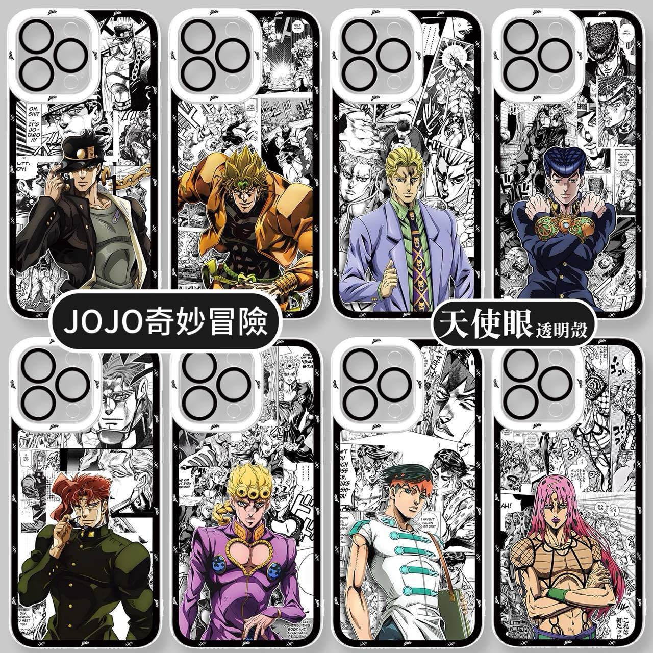 jojo的奇妙冒險天使眼透明防摔軟殼-GOODTOYSTUDIO