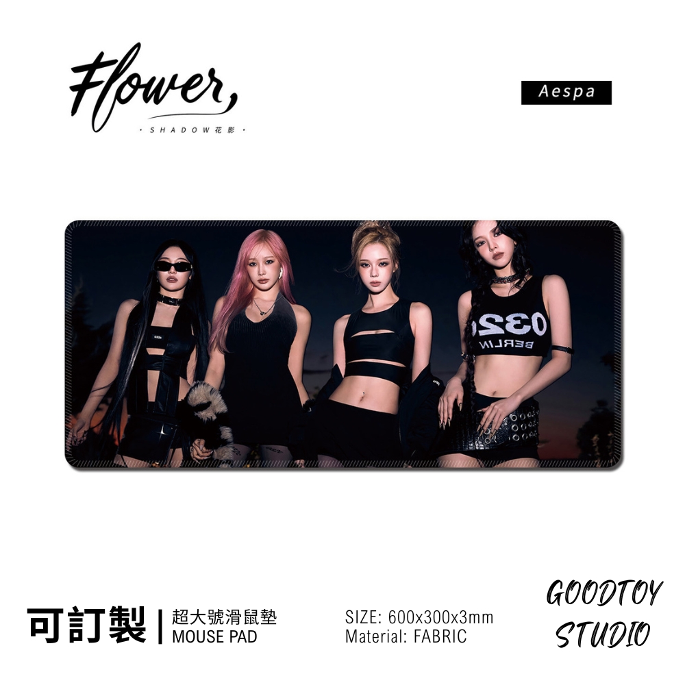 Aespa KPOP 韓國女團滑鼠墊
