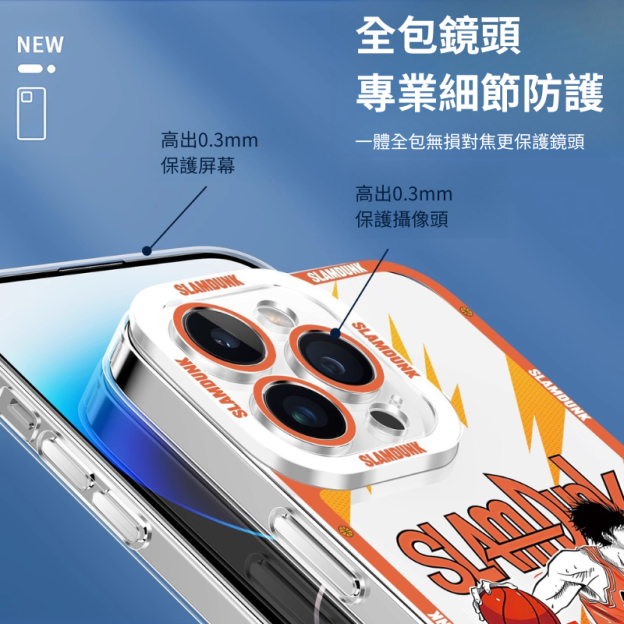 灌籃高手天使眼透明防摔軟殼-ZUIHANG SHOP