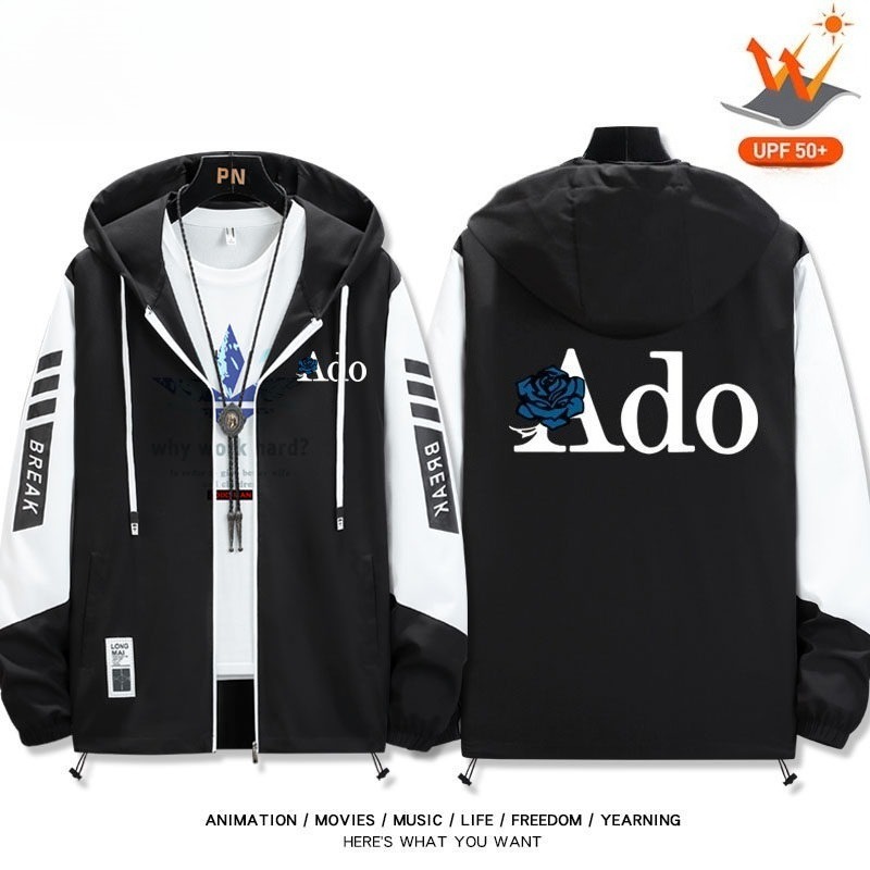 Ado 輕薄透氣拉鏈防曬衣外套