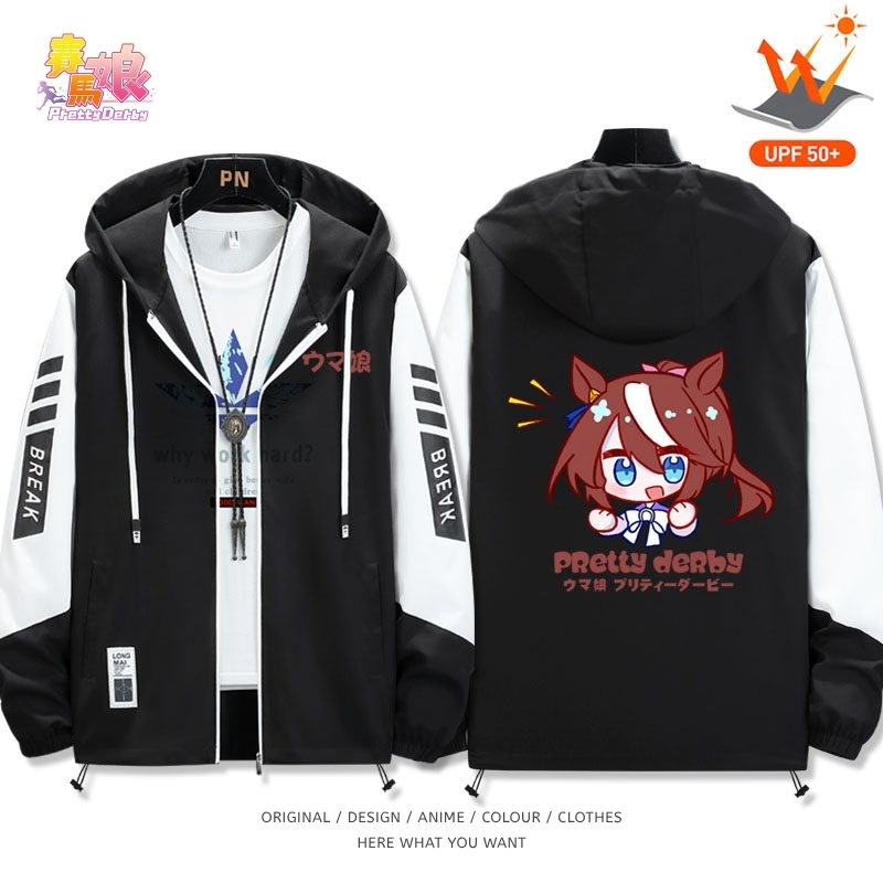 賽馬娘全機能抗UV防曬涼感外套