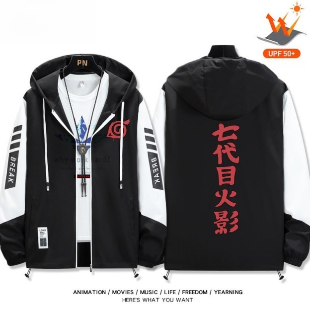 火影忍者 輕薄透氣防曬衣外套