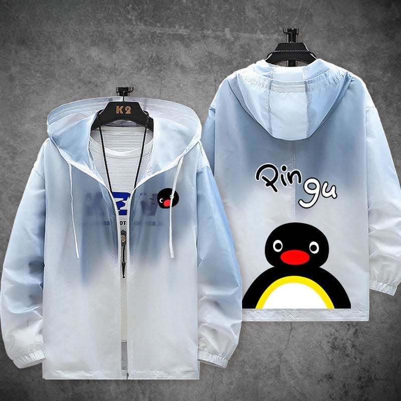企鵝家族pingu 輕薄透氣漸變防曬衣外套