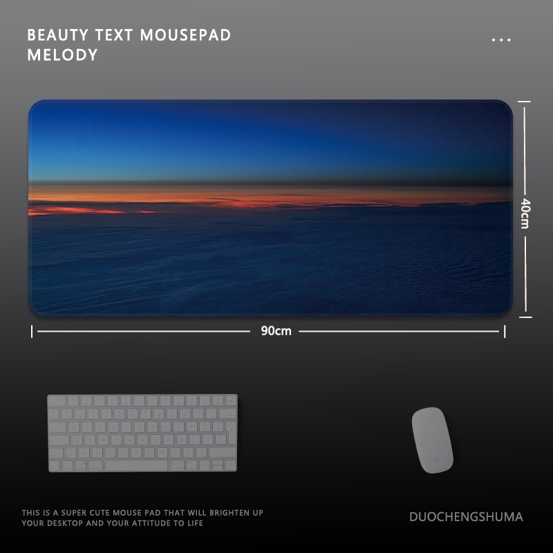 日落風景電競超大遊戲加厚防滑鼠標墊