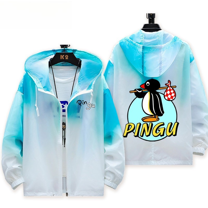 Pingu 輕薄透氣漸變防曬衣外套