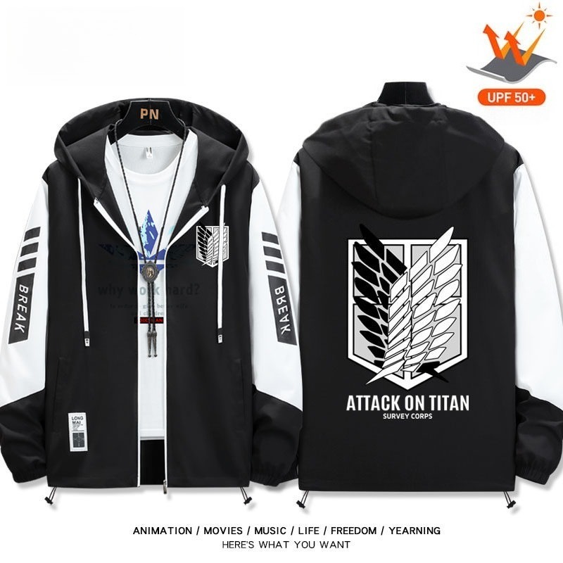 進擊的巨人自由之翼 輕薄透氣防曬衣外套