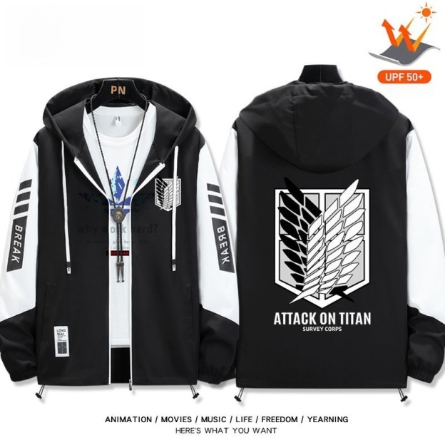 進擊的巨人自由之翼 輕薄透氣防曬衣外套