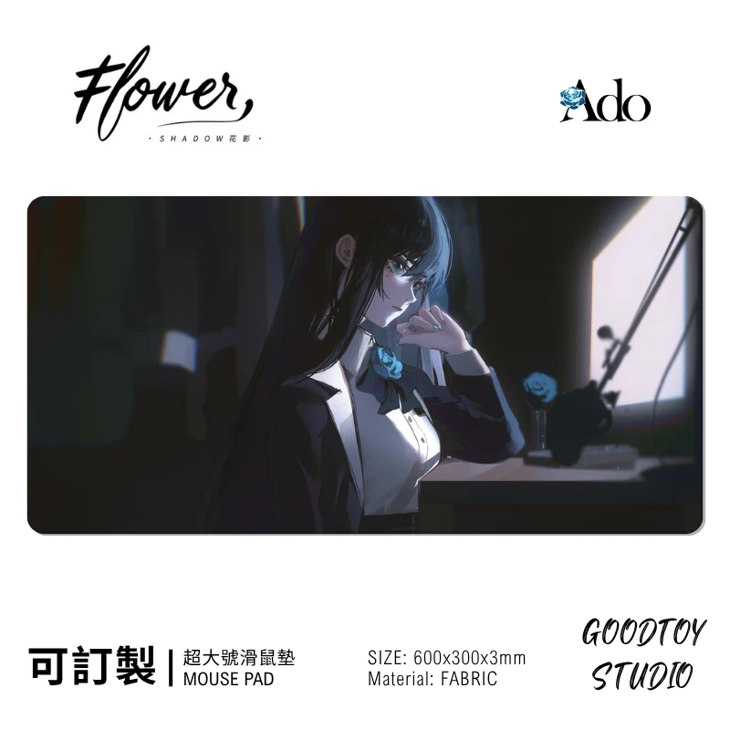 Ado 日系音樂潮流滑鼠墊｜電腦桌面防滑墊