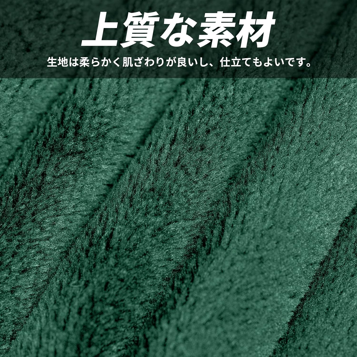進擊的巨人 調查兵團「自由之翼」連帽披風毛毯｜綠色動漫保暖毯