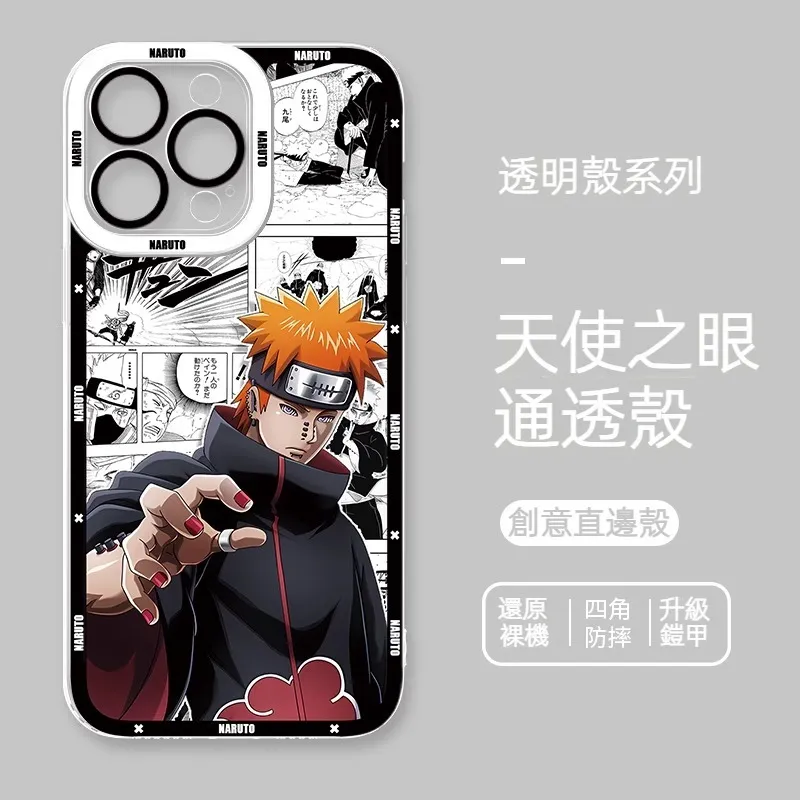 火影忍者透明防摔軟殼-GOODTOYSTUDIO