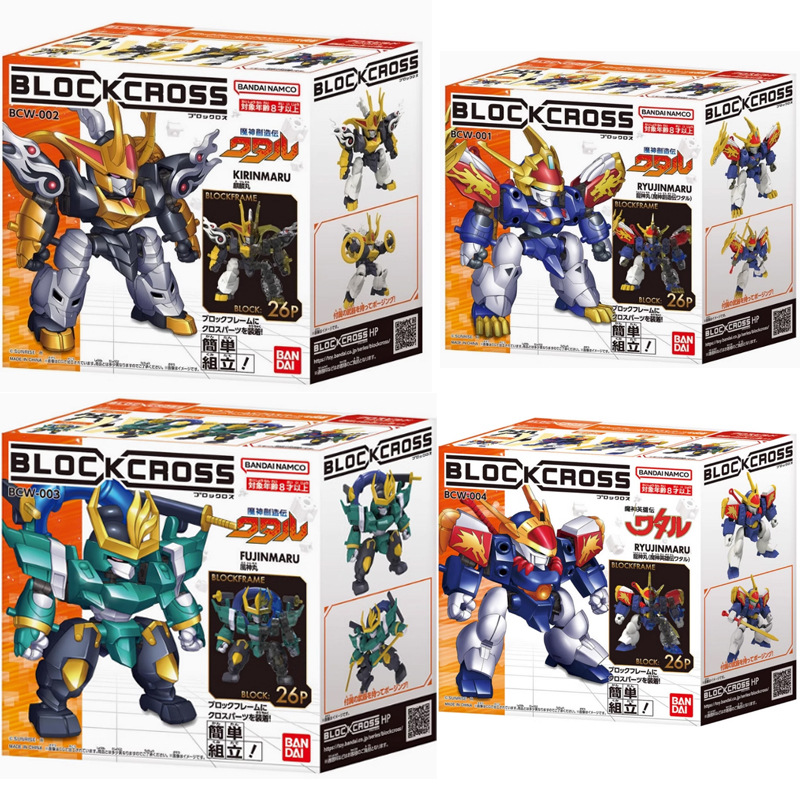 萬代 Block Cross 神龍鬥士模型 | 魔神英雄傳 龍神丸麒麟丸拼裝模型-GOODTOYSTUDIO