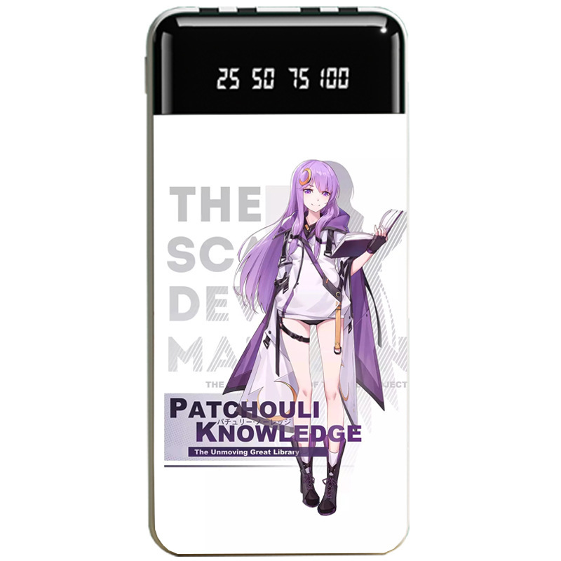 東方project聯名大容量行動電源便攜快充