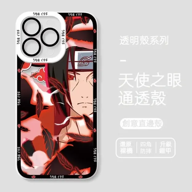 火影忍者透明防摔軟殼-GOODTOYSTUDIO