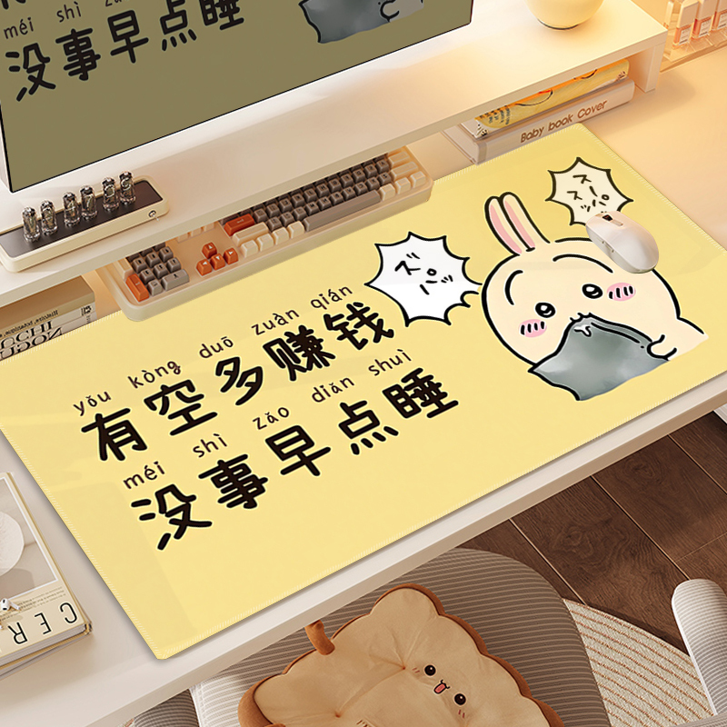 Chiikawa 主題桌墊 布質滑鼠墊