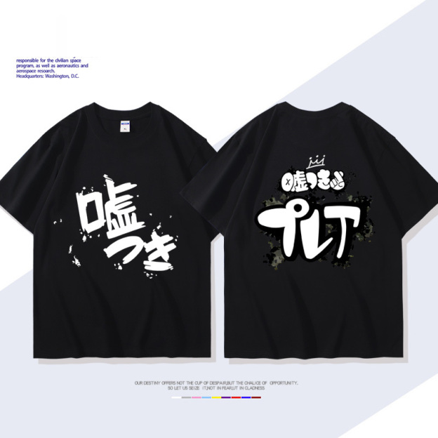 GIRLS BAND CRY哭泣少女樂隊 印花短袖T恤-GOODTOYSTUDIO