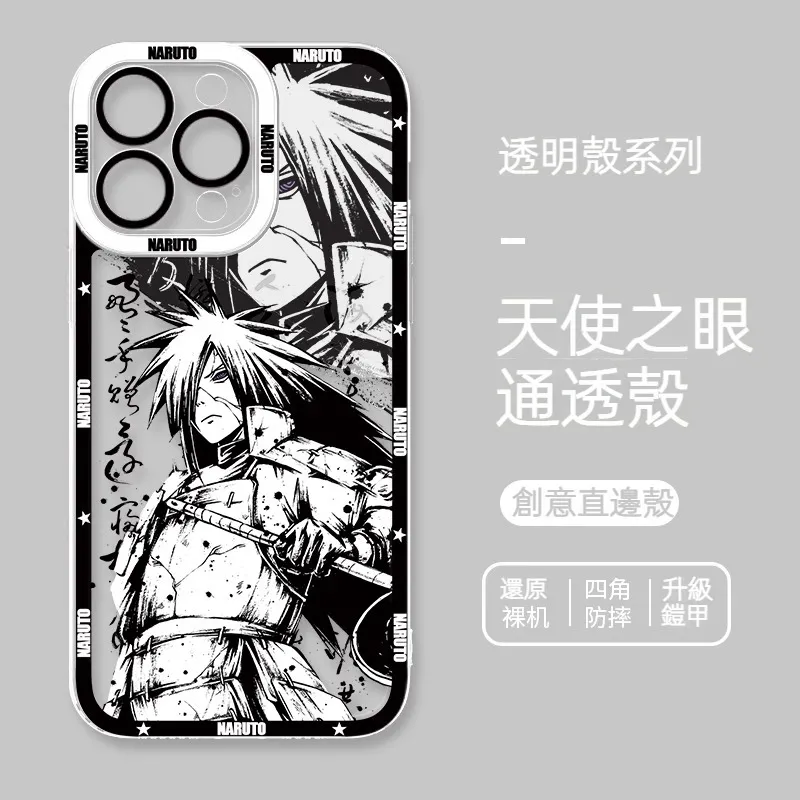 火影忍者透明防摔軟殼-GOODTOYSTUDIO