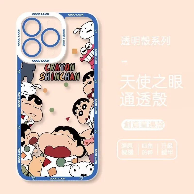 蠟筆小新 天使眼透明防摔軟殼