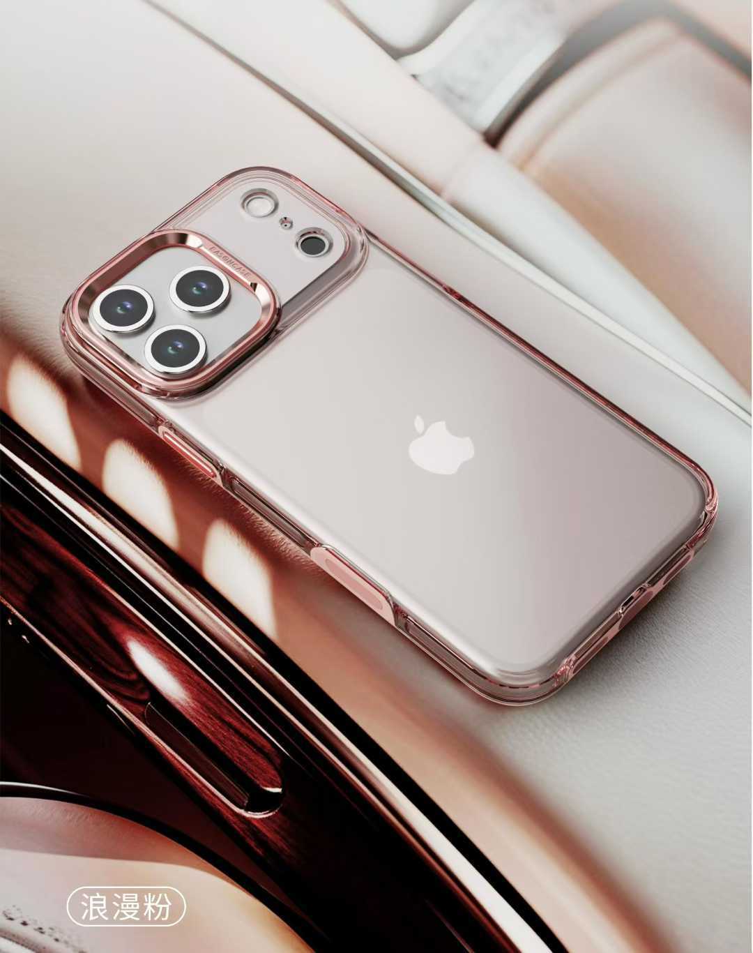 適用iPhone17系列 多巴胺透色金屬磁吸手機殼-GOODTOYSTUDIO