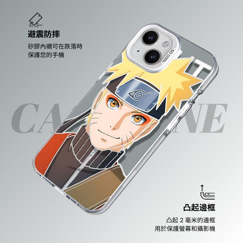 火影忍者彩銀防摔手機殼-GOODTOYSTUDIO