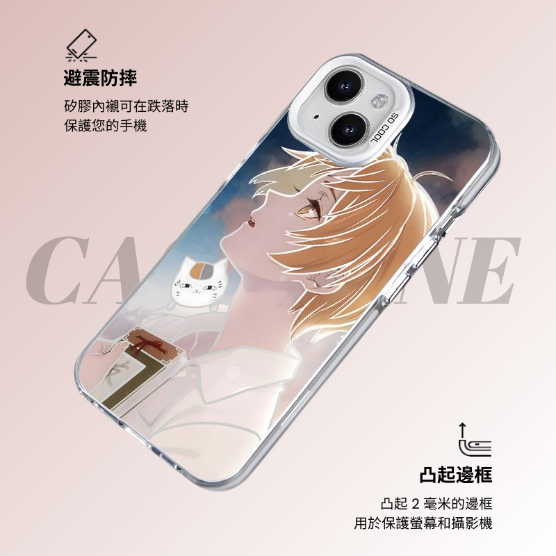 夏目友人帳彩銀防摔手機殼-GOODTOYSTUDIO