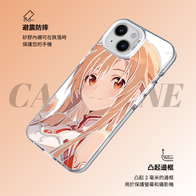 刀劍神域彩銀防摔手機殼-GOODTOYSTUDIO