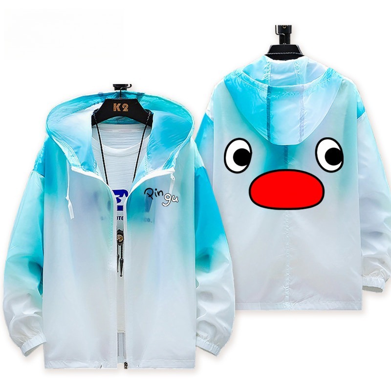 Pingu 輕薄透氣漸變防曬衣外套